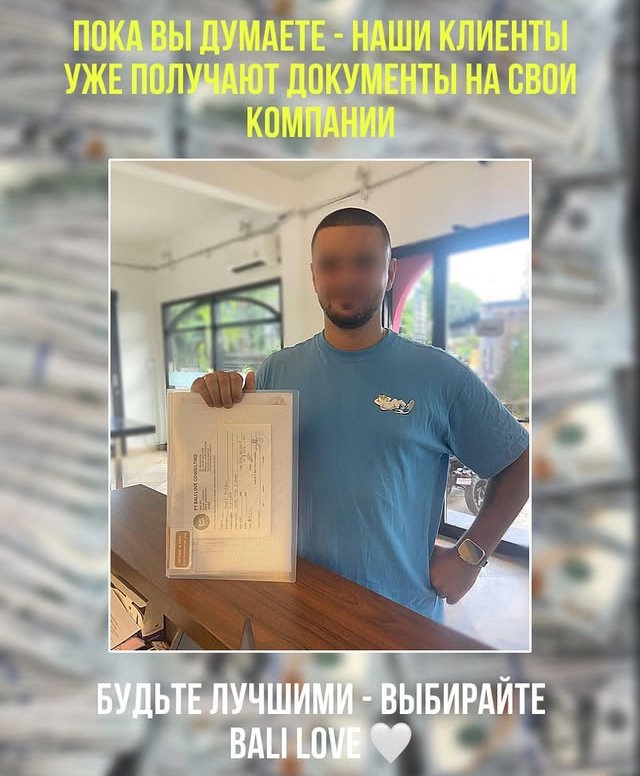 Продление КИТАС и неожиданные открытия: кейс клиента
