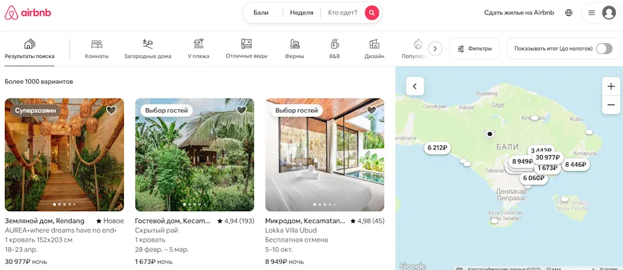 Аренда недвижимости на Бали через онлайн платформы