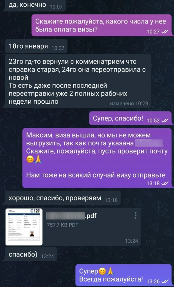 Виза на Бали не вышла вовремя, что делать? Кейс, как мы помогли клиентке