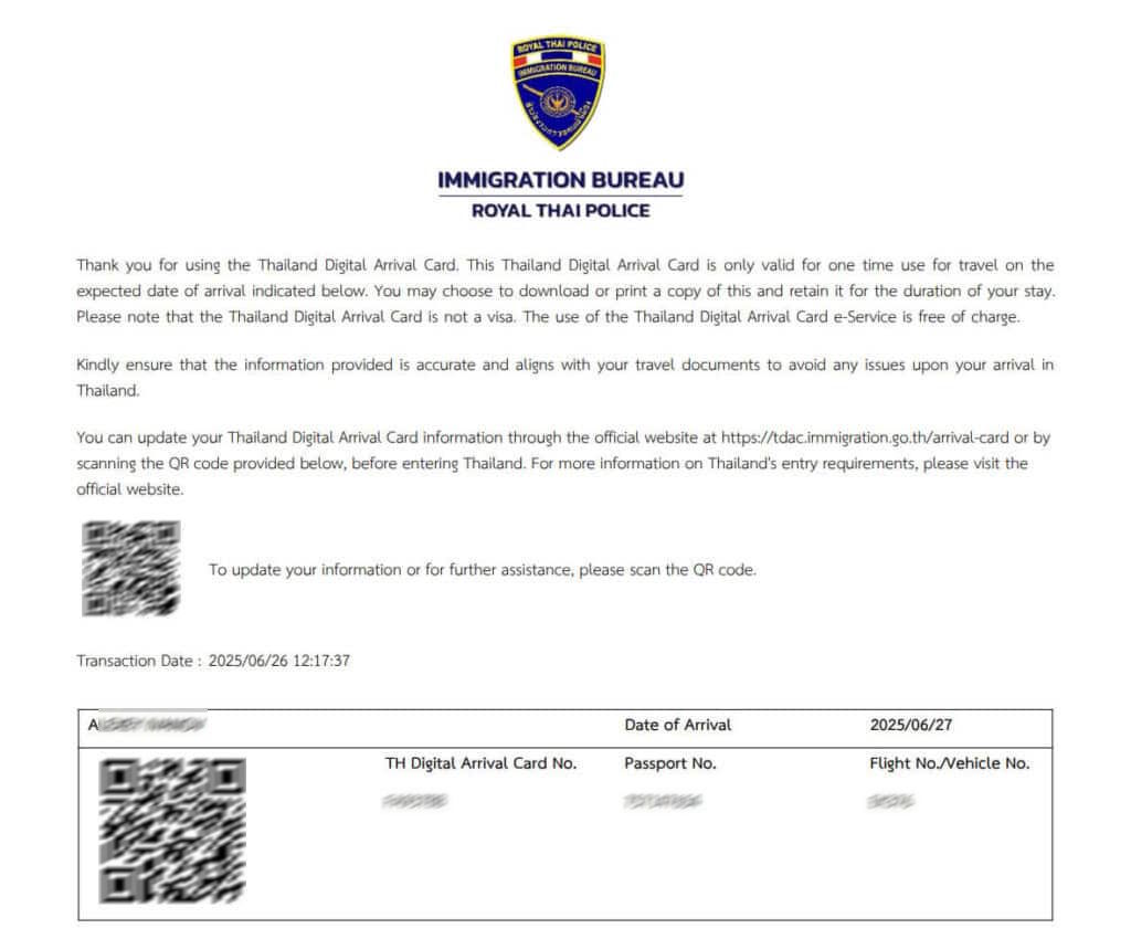 Финальный экран с QR-кодом цифровой карты прибытия TDAC после успешной отправки