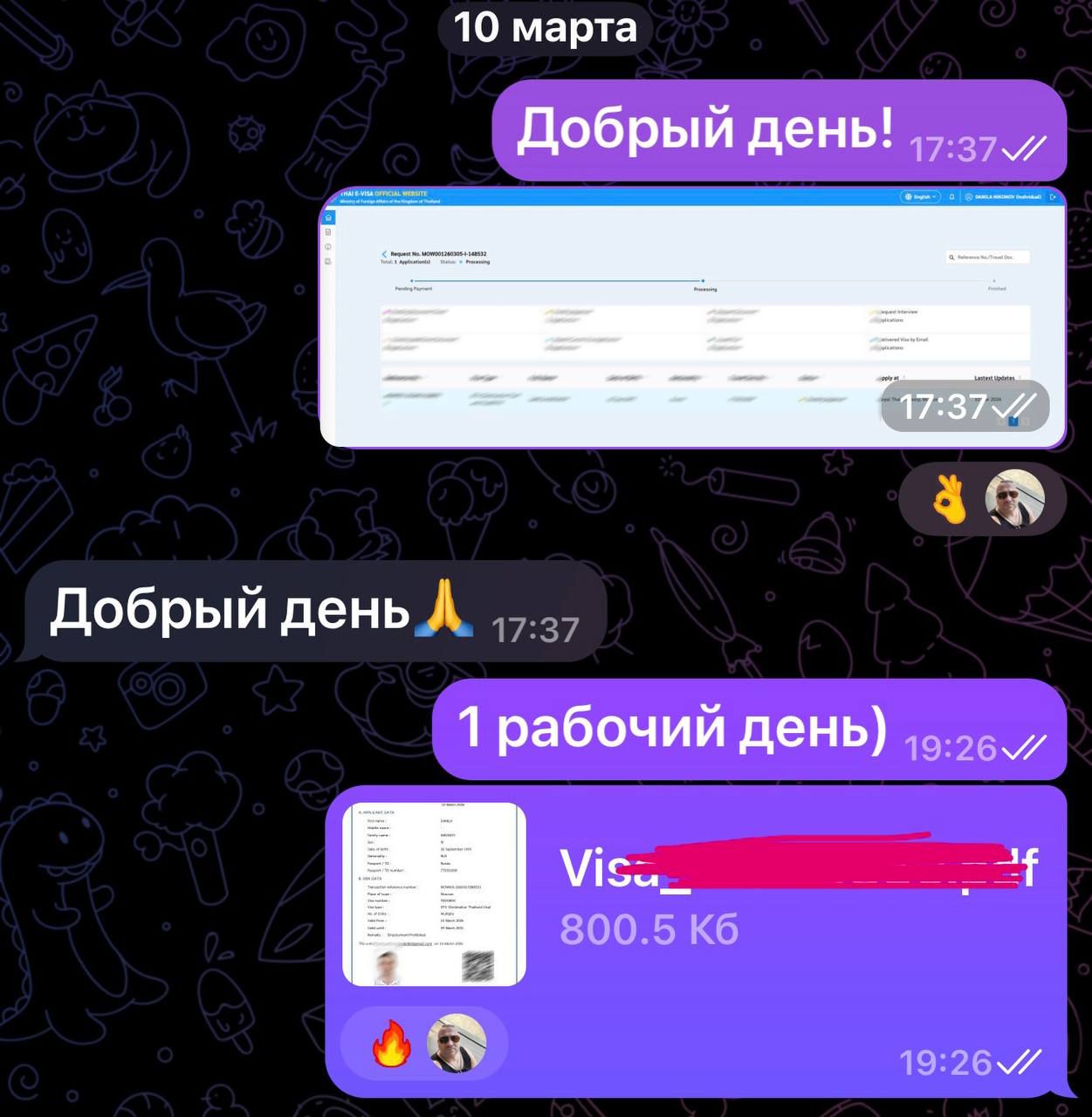 Оформили DTV визу Таиланда за 1 рабочий день